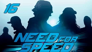 Need For Speed (NFS 2015) - Прохождение pt16