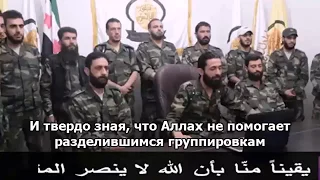 Вся суть "Свободной Сирийской Армии" в одном видео. Endless FSA