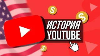 История создания платформы YouTube. развитие приложения. #популярность #chorts #youtube