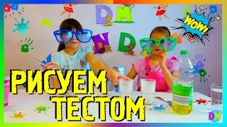 Рисуем ТЕСТОМ - Делаем Пальчиковые КРАСКИ!!! Креативчик! - Краски своими руками - DM KINDER