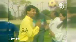 ايهاب توفيق - داني - 1989