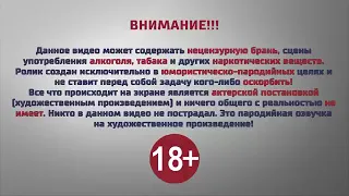 ЛУНТИК ПОПАЛ В РОССИЮ АНТИ-ВЕРСИЯ (ПЕРЕОЗВУЧКА