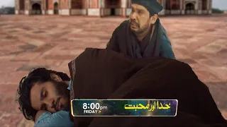 Khuda Aur Mohabbat Season 3 Last Episode 39 Part 3 - Har Pal Geo - آخری قسط