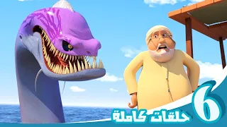 مغامرات منصور | حلقات البحر | Mansour's Adventure | Sea Episodes