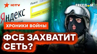 Осторожно, СЛЕЖКА! Бывший ШПИОН КГБ ПРЕДУПРЕДИЛ РОССИЯН @skalpel_ictv