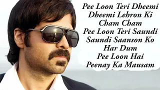 Pee Loon (8D AUDIO) | Once Upon A Time in Mumbai | Emraan Hashmi, Prachi Desai