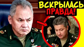 ПОЛИТИЧЕСКИЙ УДАР ПО ШОЙГУ? ЧТО СТОИТ ЗА ЗАДЕРЖАНИЕМ ЗАММИНИСТРА ИВАНОВА? КАК АРЕСТ СКАЖЕТСЯ НА СВО?