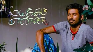 Journey of karthik swaminathan | Mayakkam Enna Movie | Dhanush | Selvaraghavan