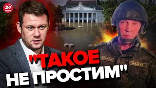 🤬КАЗАНСКИЙ: Как Сальдо лжет о ПОДРЫВЕ ДАМБЫ  @DenisKazanskyi