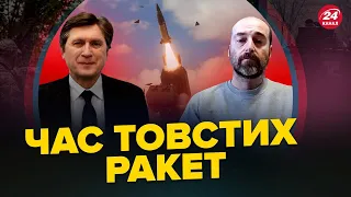 ФЕСЕНКО / ГЕНДЕЛЬМАН: Рішення щодо ATACMS ПРИЙНЯТО? / Шольц – ФАНАТ Байдена / ЗСУ ризикують?