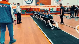 Чемпионат России по перетягиванию каната 2020 | RUSSIAN TUG OF WAR INDOOR CHAMPIONSHIP 2020