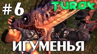 Turok 2008 (HD 1080p 60 fps) - Игуменья - прохождение #6