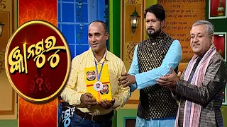 Gyana Guru Season 2 Ep-175 | 16th July  2022 | Prathana Tv