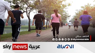 دراسة: المشي لـ10 دقائق يوميا يساعد على العيش لفترة أطول في سن الشيخوخة | #الصباح