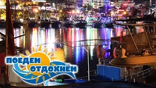 ОТДЫХ В ТУРЦИИ 2018. НОЧНАЯ АЛАНЬЯ. ЧАСТЬ 4