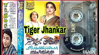 Mehdi Hassan & Naheed Akhtar Full Album.Side B.(((Eagle Ultra Classic Jhankar)))