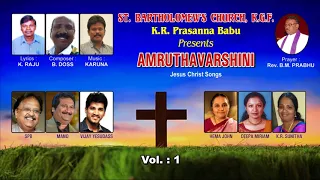 JESUS SONGS IN TELUGU AMRUTHAVARSHINI CHRISTIAN DEVOTIONAL SONGS