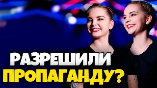 FIG разрешила пропаганду на турнирах? Когда Россию и Беларусь вернут? Винер и Усманов разводятся