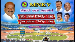 MNKV Super League Season 1 2022 !! Lingasugur FINAL DAY