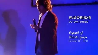 西城秀樹追憶 Legend of Hideki 大阪八尾ライブ 2010/10/08  2K