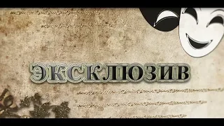 Эксклюзив от Арткоктейль. ГОЙКО МИТИЧ