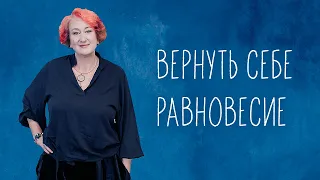 Как находить силы даже в сложные времена. Татьяна Мужицкая о формуле «БДН»