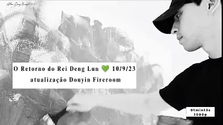 [Allen Deng] O Retorno do Rei Deng Lun 💚 10/9/23 atualização Douyin Fireroom #邓伦 #鄧倫 #denglun