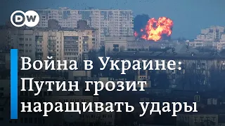 Новогоднее обострение: Путин грозит Украине наращиванием ударов после атаки на Белгород
