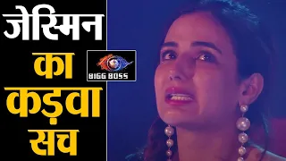 Bigg Boss 14: Jasmin Bhasin ने खोला राज़, लेकिन इससे Aly Goni क्या हो जायेंगे दूर ?