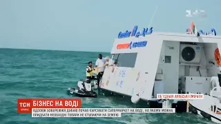 Бізнес на воді: в ОАЕ відкрили морський супермаркет