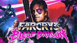 Фильм "Far Cry 3: Blood Dragon" (весь сюжет, полная версия) [1080p]