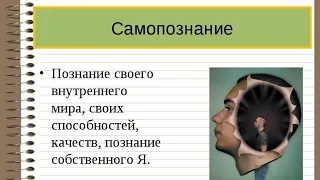 Самая мощная практика саморазвития / самопознания / доверие к себе