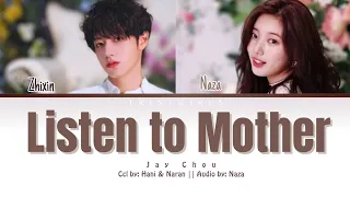 【COVER HALU】JAY CHOU - LISTEN TO MOTHER (聽媽媽的話) by Zhu Zhixin & Naza