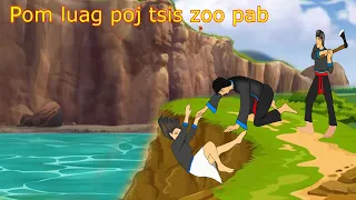 Pom luag poj tsis zoo pab 8. 5. 2023