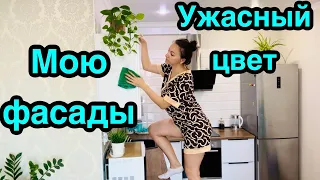 Мою фасады / Уборка на кухне /  Домашние дела / Wollmer T1000