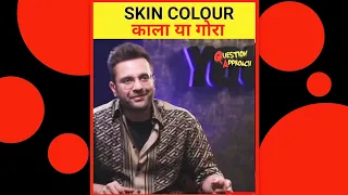 Skin Colour Dark Or Fair | By Sandeep Maheshwari | Motivational Whatsapp status #shorts