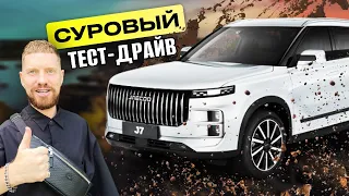 JAECOO J7 ТЕСТ ДРАЙВ У ДИЛЕРА, обзор jaecoo j7, лучший китайский кроссовер за 3 миллиона рублей