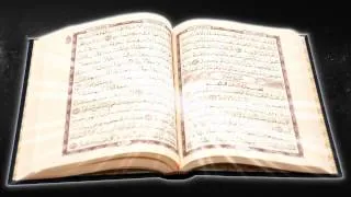 Священный Коран. Сура 20 Та Ха