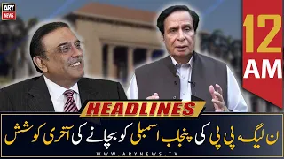 ARY News Prime Time Headlines | 12 AM | 20th December 2022
