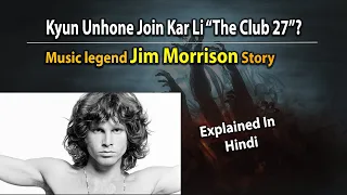 The Story of Jim Morrison - Why He Joined The 27 Club - Dark Talks