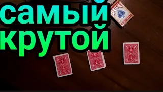 САМЫЙ КРУТОЙ МЕНТАЛЬНЫЙ ФОКУС // ОБУЧЕНИЕ