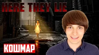 Here They Lie Review - Nightmare - Valdemar