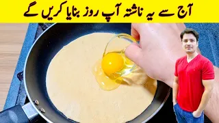 10 Minutes Recipe By ijaz Ansari |Yummy And Tasty Recipe | Easy Recipes |