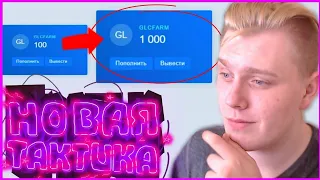 🔥КАК Я ПОДНИМАЮ СО 100₽ НА NVUTI | ТАКТИКА НА NVUTI | СО 100₽ ПОДНЯЛ!!!