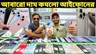 Used iPhone Price In Bangladesh🔥iPhone Price In BD 2024😍Second Hand  iPhone Price in BD🔰Asif Vlogs