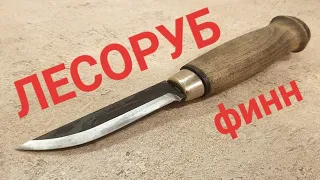 Финский нож Marttiini Лесоруб. Краткий обзор.