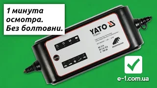 Yato YT-83016 зарядка для автомобильного аккумулятора