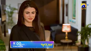 Behroop Episode 42 Promo | Tomorrow at 9:00 PM Only On Har Pal Geo