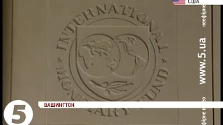 Мінфін України очікує від МВФ понад $2 млрд