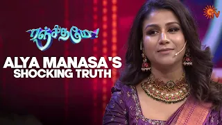 Asara vaikira madhiri padhil solli asathiya Alya and Azhagappan | Ranjithame - Best Scene | Sun TV
